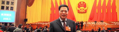 中华人民共和国第十三届全国人民代表大会第一次会议