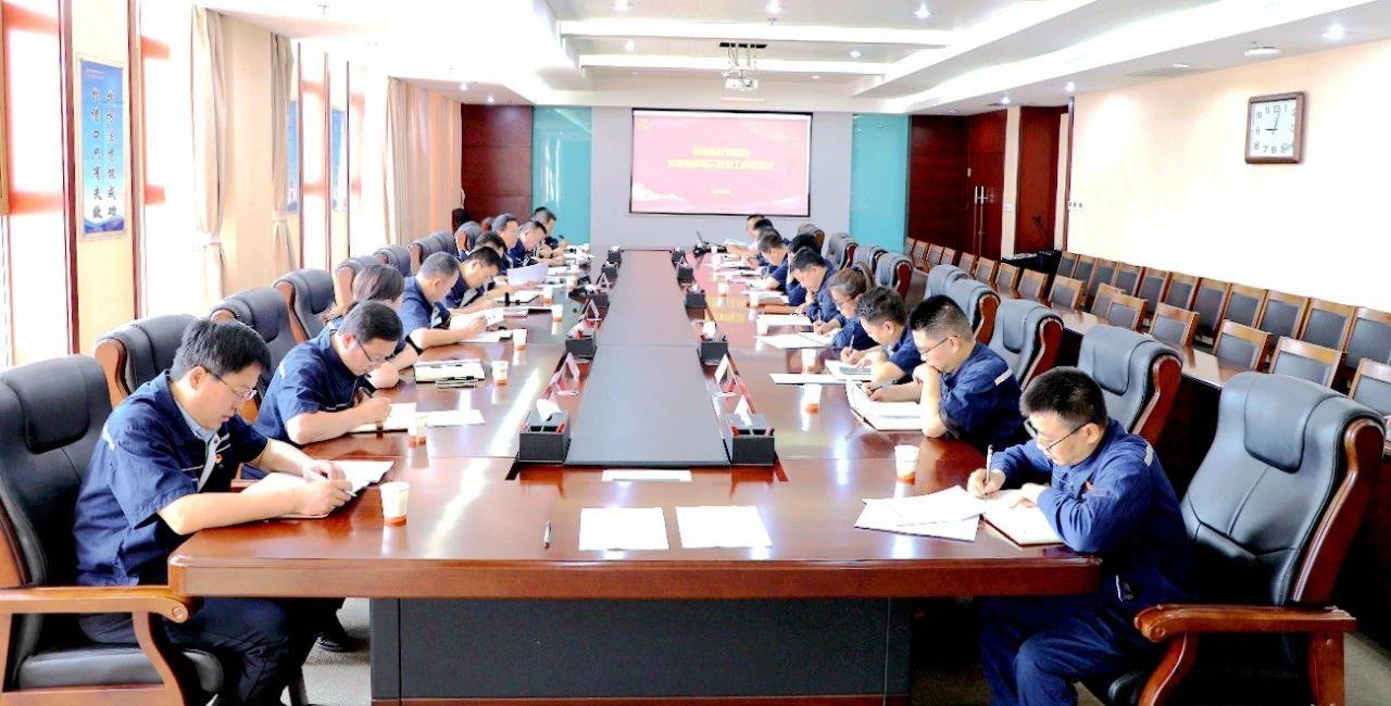 榆林新材料集团党建品牌第三阶段工作推进会召开