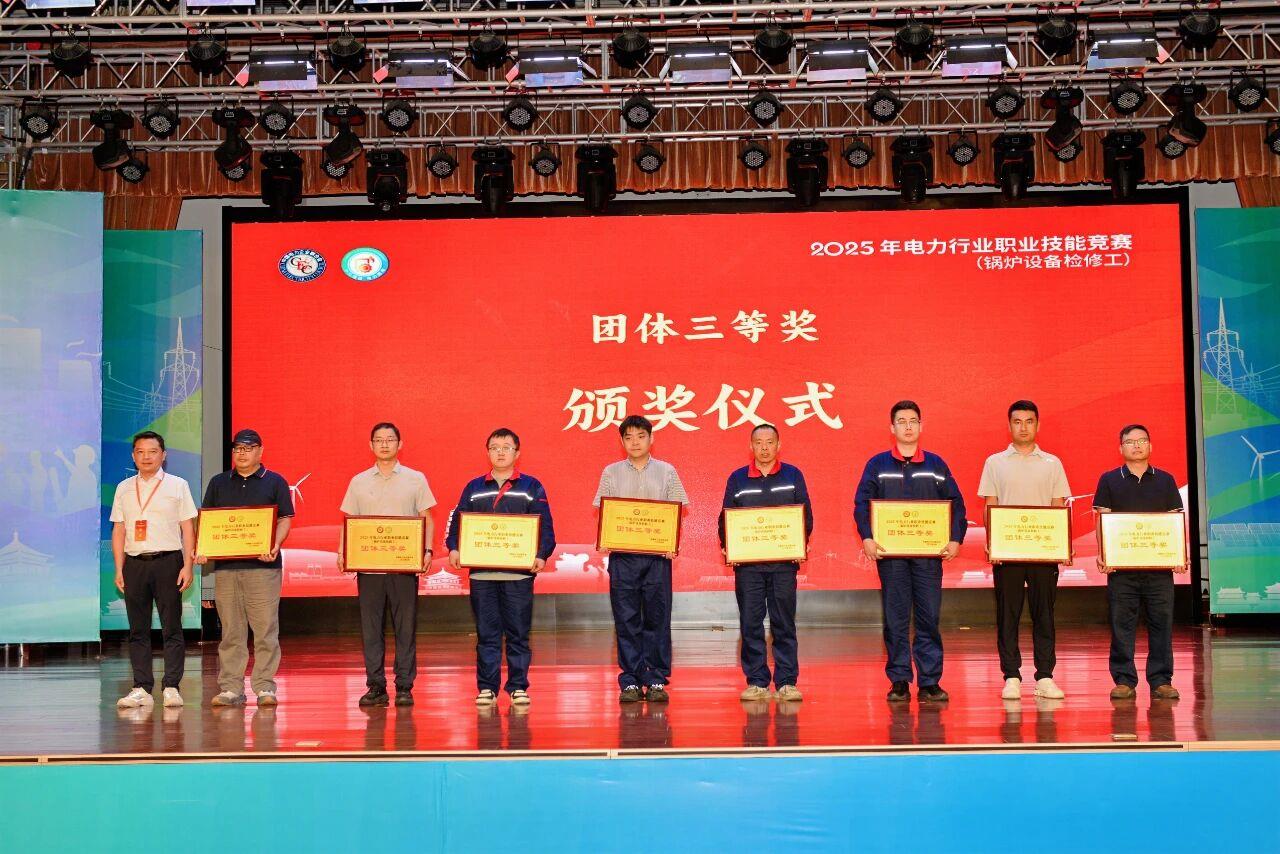 榆林新材料集团选手斩获双奖——2025年电力行业职业技能竞赛决赛见证人才培养硬实力