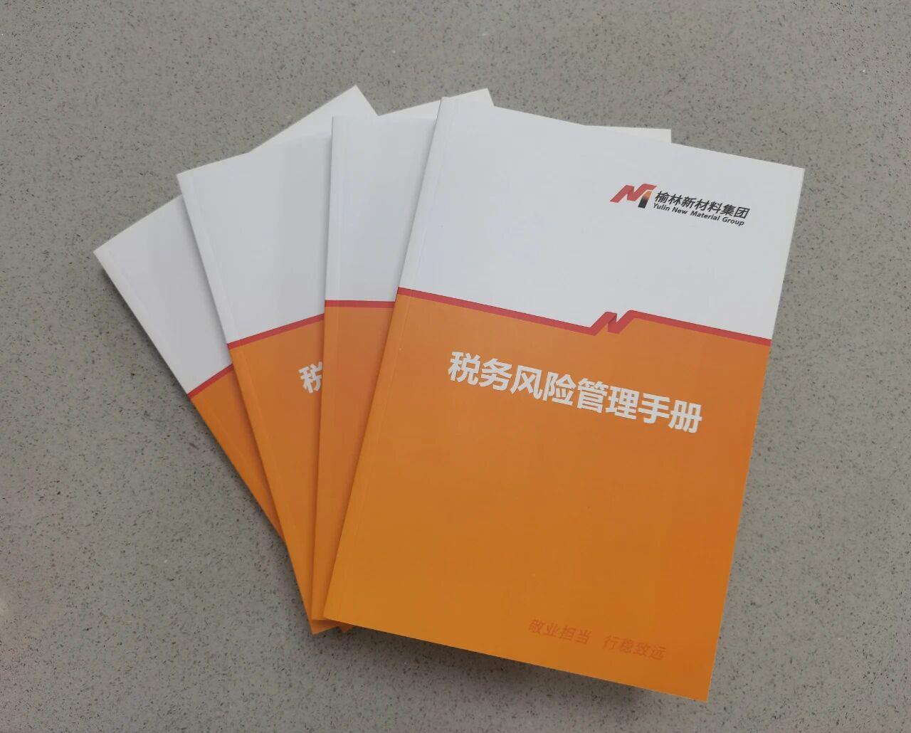 喜讯 | 榆林新材料集团7个项目荣获2025年度有色金属企业管理创新成果奖