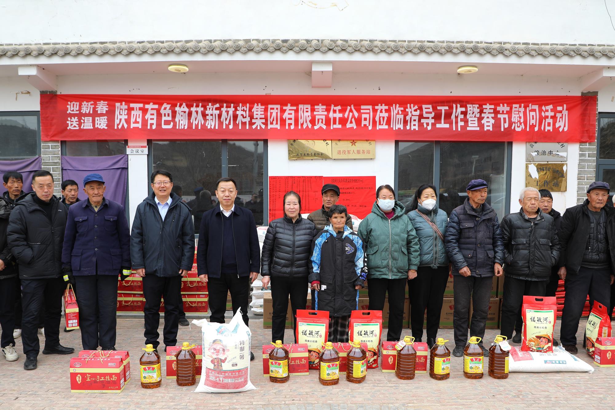 牛虎明一行赴高家砭村走访慰问并调研 