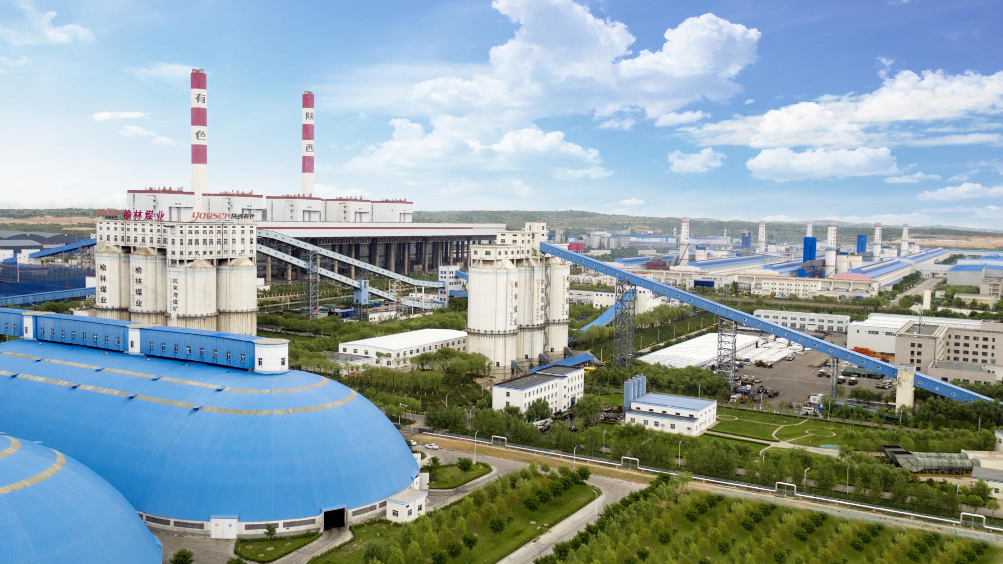 高原之上铸新链 新质生产力绘锦绣——榆林新材料集团2025年高质量发展纪实 