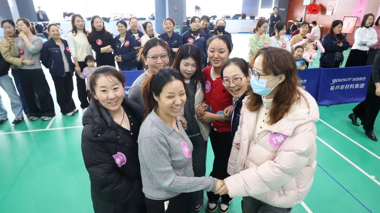 巾帼绽芳华 趣味聚温情！榆林新材料集团工会开展“三八”妇女节趣味活动 