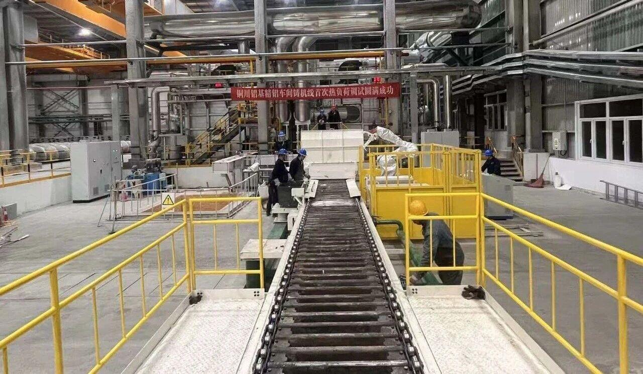 媒体关注|学习强国报道：陕西有色金属集团所属榆林新材料集团：技术创新与产业升级并进 