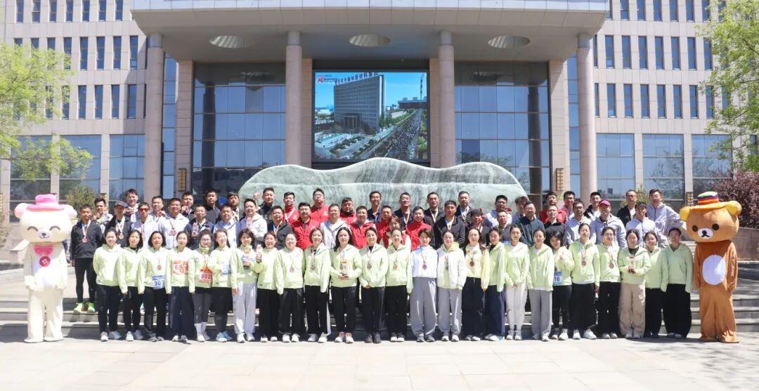 榆林新材料集团举办第二届五四青年健康跑活动