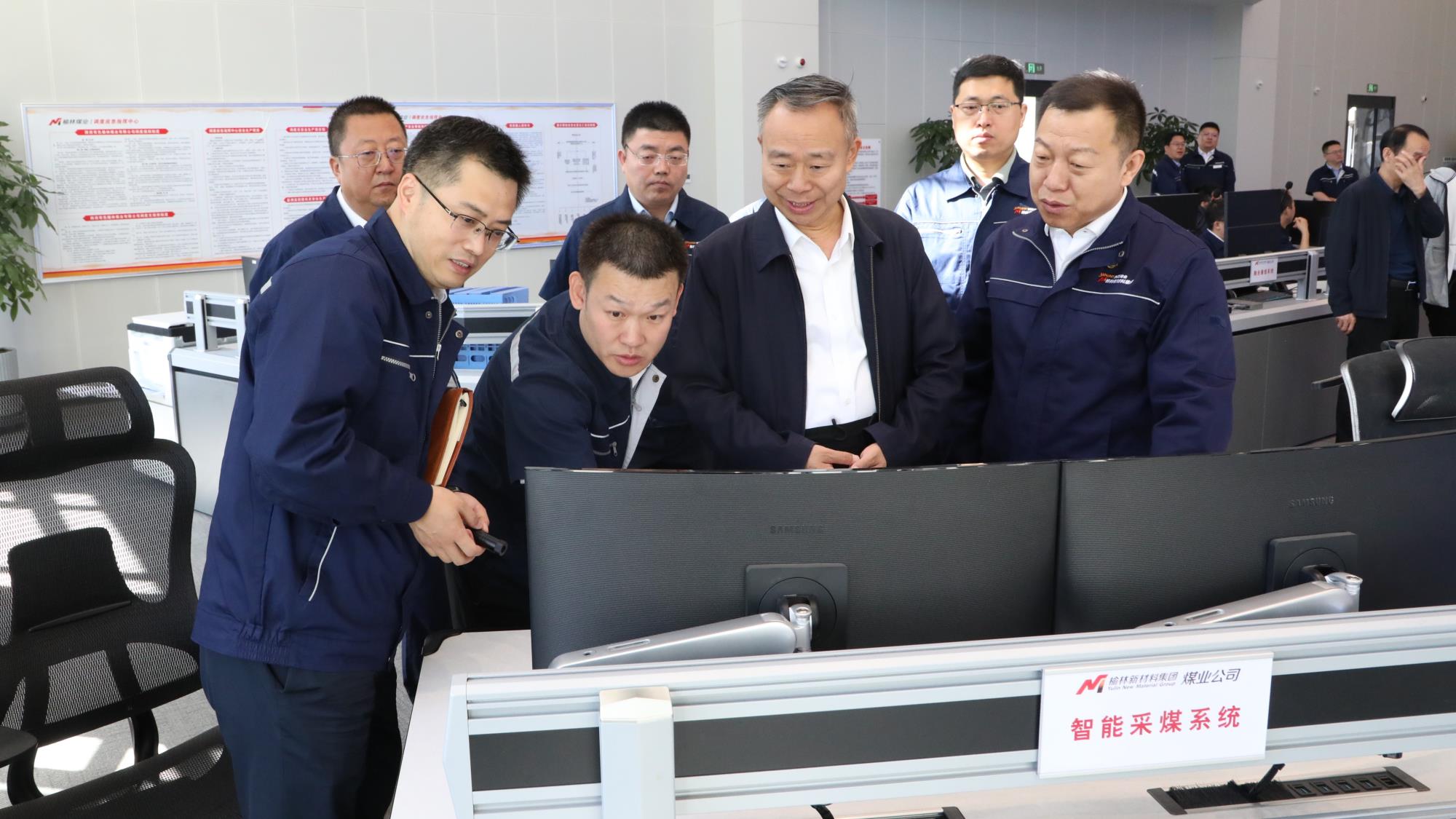 陕西有色金属集团到榆林新材料集团开展安全环保综合督导检查暨专项调研 